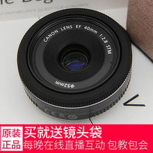 STM白色变定焦小痰盂50 55镜头 1.8人像饼干18 f2.8 100D佳能40mm