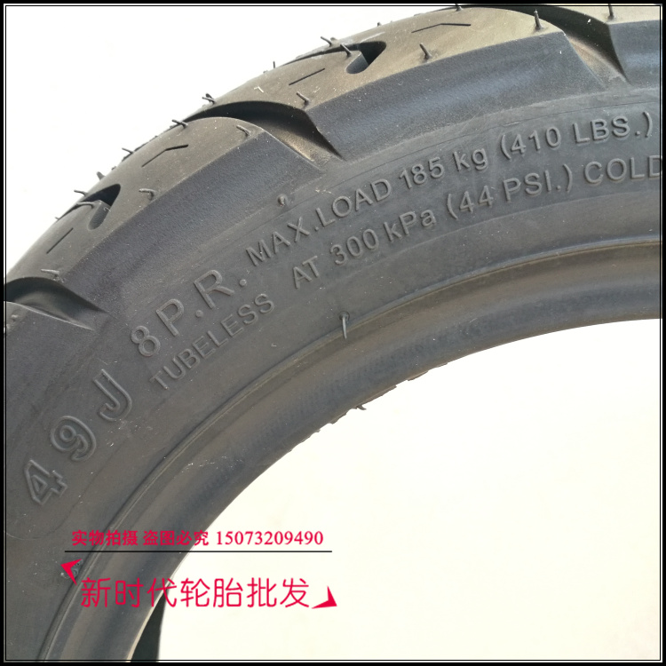 朝阳电动车真空胎3.00-10正新轮胎14X3.2通用