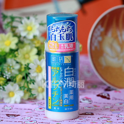 日本药妆正品 mentholatum/曼秀雷敦 hadalabo肌研白润药用美白乳液