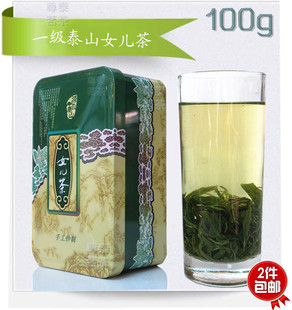 新茶2015新茶 茶叶/绿茶/特产/泰山女儿茶/手工一级/一盒装/100g/包邮