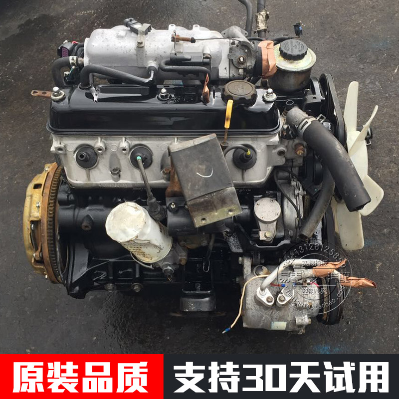 4y 发动机 金杯 新晨 海狮 福田 双环 面包车 皮卡 2.2 491q 总成