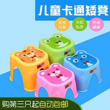 小凳时尚 儿童椅子坐凳 加厚塑料卡通宝宝矮凳浴室防滑凳幼儿园换鞋