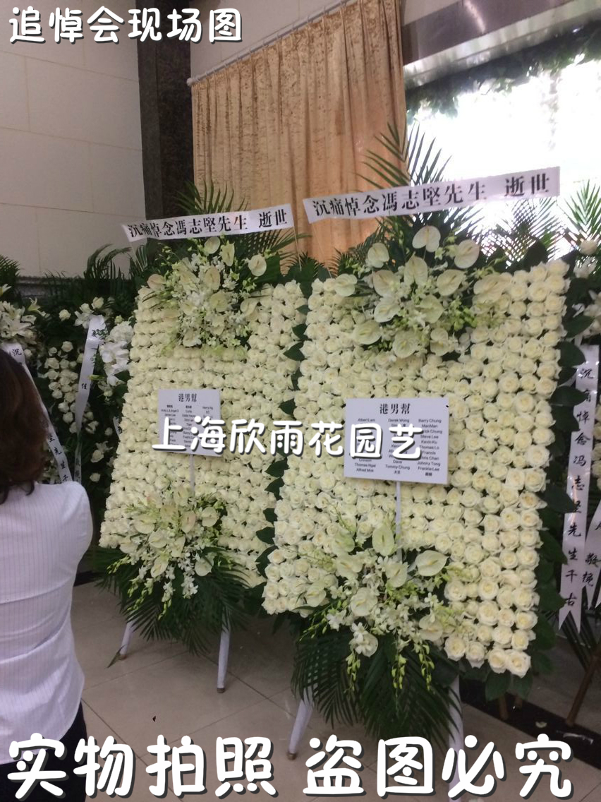 白玫瑰鲜花花圈花牌葬礼鲜花丧事白事花圈花篮龙华殡仪馆鲜花速递