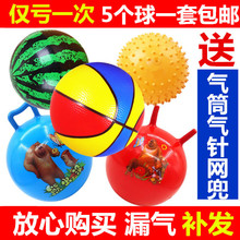 皮球儿童拍拍球幼儿园小皮球婴儿宝宝玩具球类小孩子户外运动篮球
