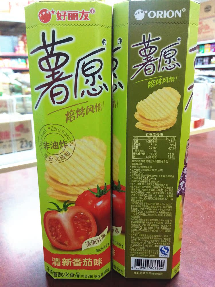 好丽友薯愿薯片104g 香烤原味/番茄味/牛排味/烤鸡味薯条零食