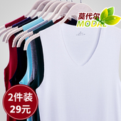 青年运动坎肩弹力紧身宽肩马甲 夏季莫代尔冰丝V领无痕背心男修身