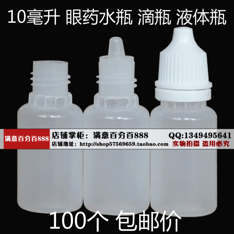 在香港买了几瓶液体类精油,发ems过来到北京