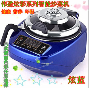 御明厨房电器家用炒菜机全自动智能炒菜机器人无油烟炒菜锅烹饪锅