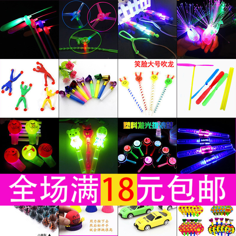2017新款发光小玩具 闪光手环戒指广场夜市地摊批发热卖1-5元以下