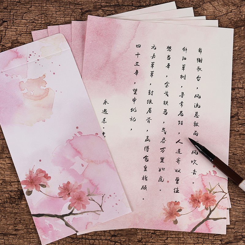 水墨桃花 古风信纸信封套装古典表白情书中国风信笺 可定制打印