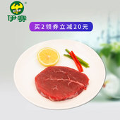 乐享家庭黑椒牛排套餐团购1500g 谷饲调理西餐生鲜 伊赛清真牛肉