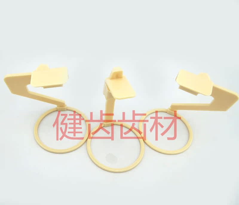 牙科x光片胶片定位器牙片定位器牙科器械牙科材料