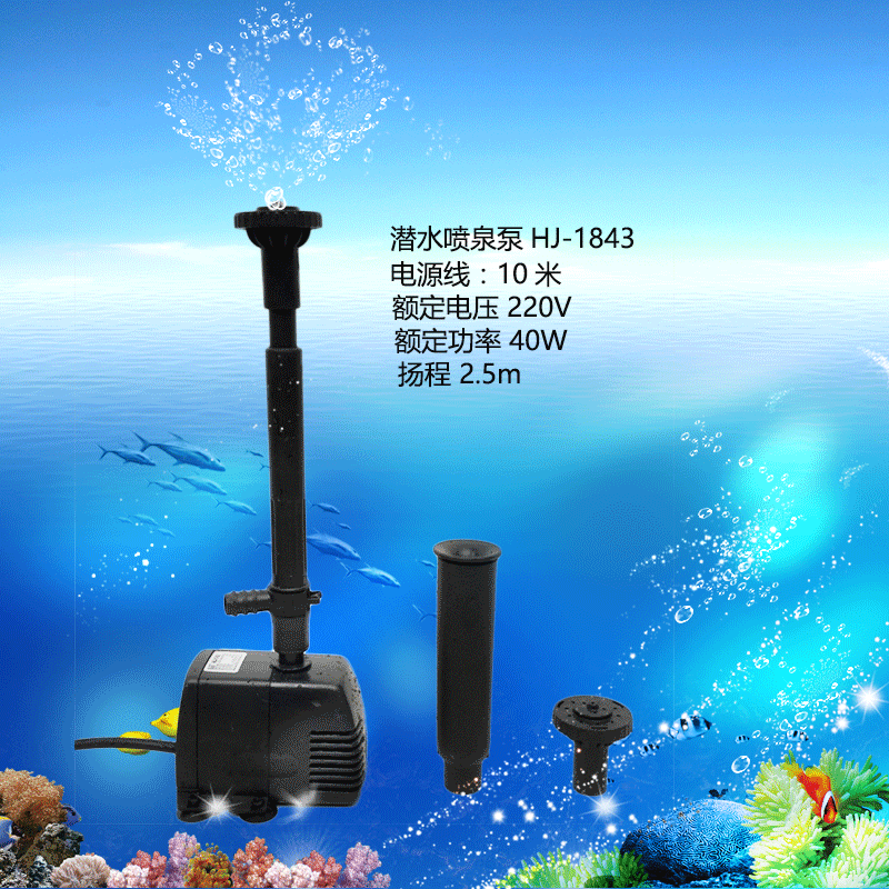 假山园艺配件水景景观花柱大号喷泉蘑菇喷头水泵热卖包邮