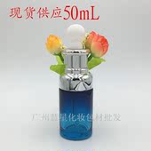 精油调配瓶精华液瓶化妆品分装 胶头滴管瓶 50mL蓝色精油瓶 新款
