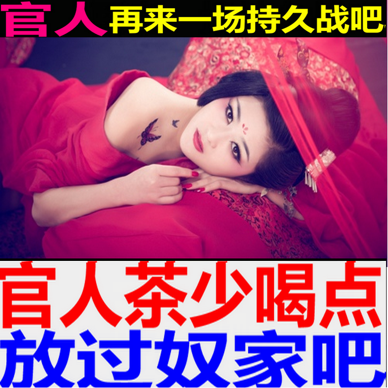 养生男肾宝茶滋补保健强肾茶五宝茶锁阳肉苁蓉菟丝子淫羊藿中药材
