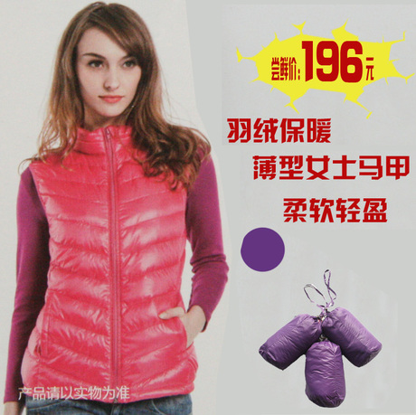 淘宝网购物-包邮<em>三枪</em>薄型<em>羽绒</em>开襟<em>女马甲</em>背心