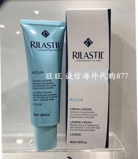 玻尿酸深层补水保湿淡化色斑水润透亮30g包邮 熙媛护肤品雪颜日霜