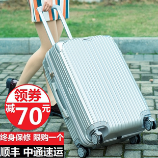 行李箱24女韩版万向轮26拉杆箱20男旅行箱包28寸小清新密码皮箱子