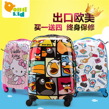 儿童拉杆箱万向轮18寸男女卡通旅行箱20寸行李箱书包 pointkid正品