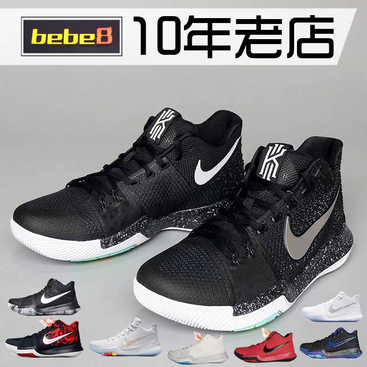 bebe8 nike kyrie 3 欧文3 黑白 首发配色 篮球鞋 852396-018