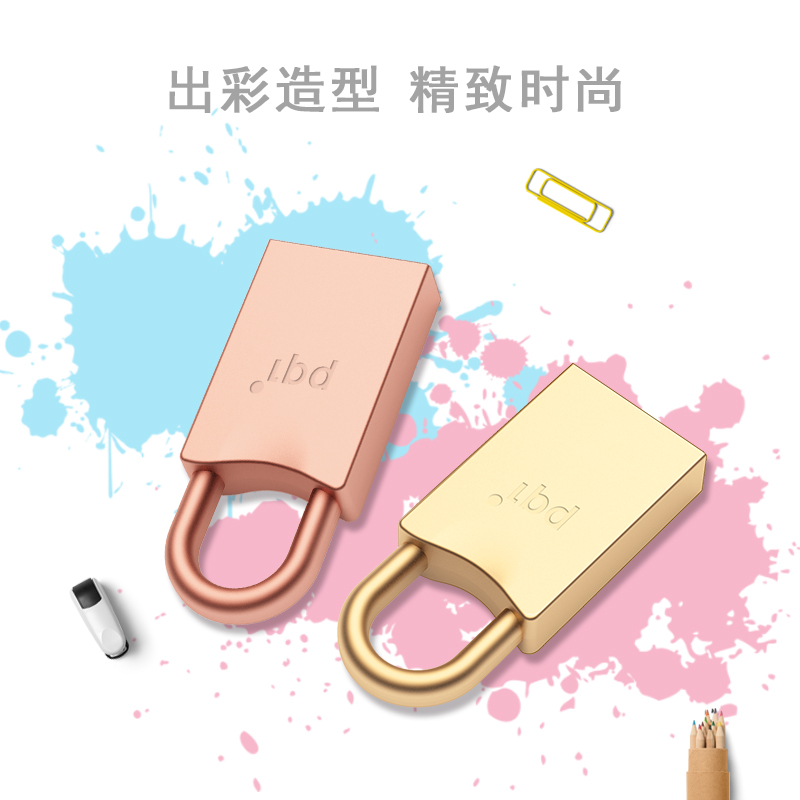 推荐最新64位u盘系统 u盘装系统win7 64位信息