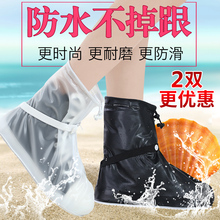 套女加厚耐磨底防水雨鞋 儿童雨天户外鞋 套男防滑雨鞋 正雨防雨鞋
