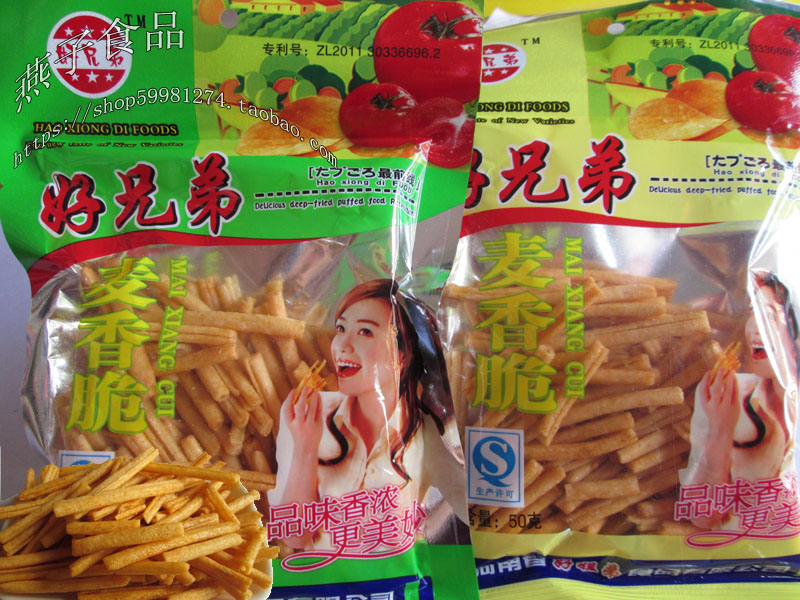 好兄弟 麦香脆 膨化食品8090后小时候的回忆小零食 休闲食品薯条