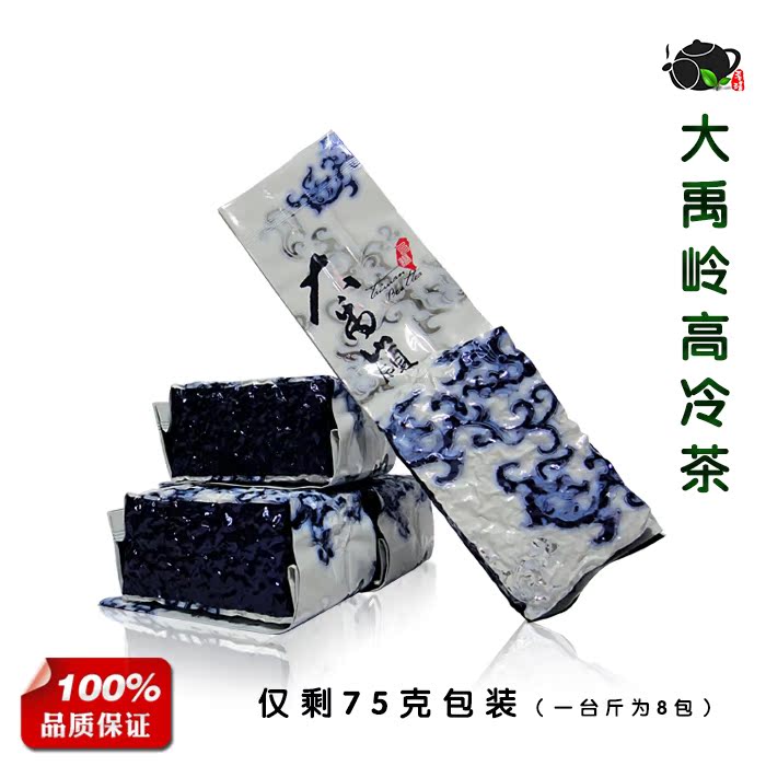 茗汤印记 台湾大禹岭高冷茶 高山冻顶乌龙茶 春季特级醇香型 简装