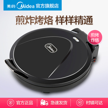 电饼铛JHN30F正品 家用双面加热蛋糕机烙饼机煎烤机特价 Midea