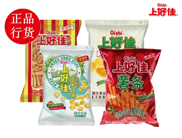 上好佳鲜虾条 玉米卷 番茄味薯条 玉米口味 90g大包袋装特价