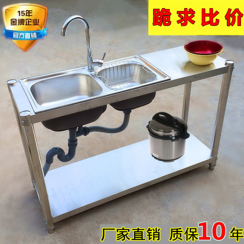 厨房不锈钢水槽双槽带支架平台面洗菜盆洗碗池带架子灶台燃气灶架