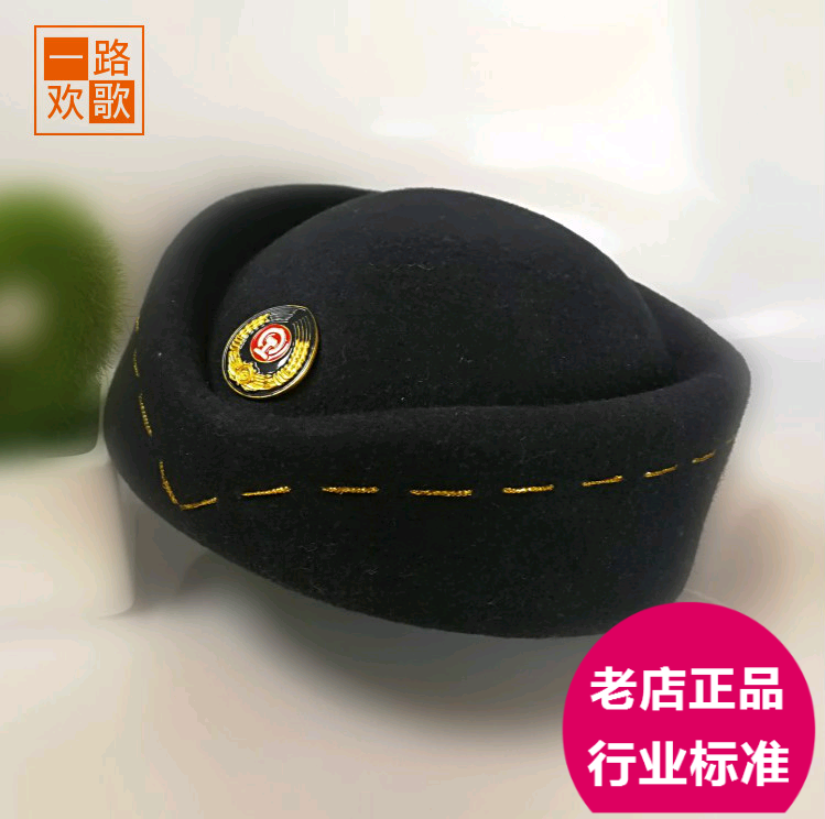 高铁动车乘务员列车员帽子铁路女帽礼仪帽铁路学校学员红色船形帽