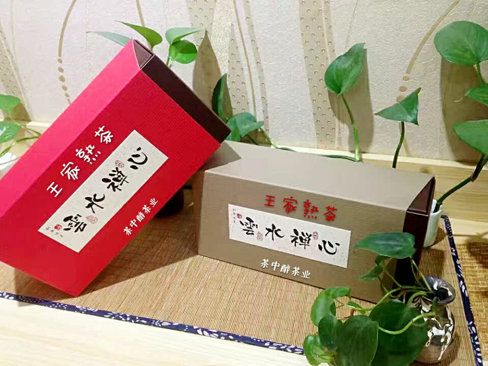 炭焙铁观音 铁观音 陈年铁观音 乌龙茶 陈年熟茶 茶叶 礼盒500克