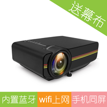 苹果安卓无线投影机家用高清wifi微型投影仪移动办公便携户外电影