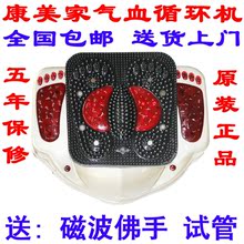 正品气血循环机养生机高频螺旋震动足底按摩器