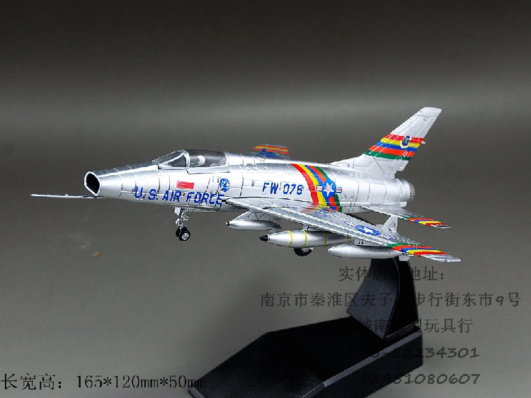 mast48063米格21/mig-21f13歼7战斗机1/48拼装模型金属空速管