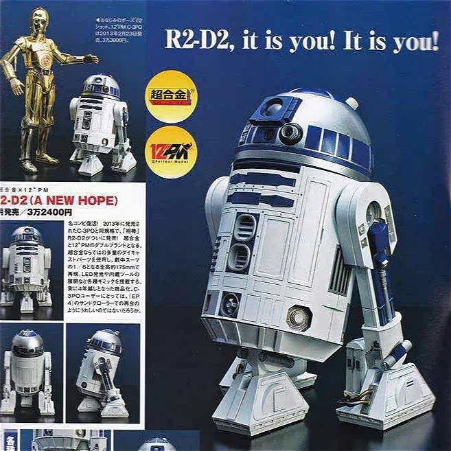 万代 超合金 星球大战 新希望 r2-d2 r2d2 可发光 日版预&定