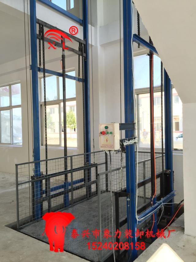货梯/升降机 简易升降机 提升机家用电梯 升降平台 液压升降货梯