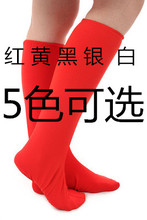 套高弹力蒙古袜靴套袜套无花红色氨纶布料鞋 演出表演民族舞蹈鞋