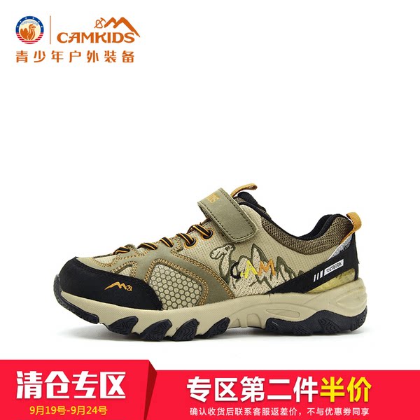 camkids小骆驼童鞋男童鞋春秋儿童透气减震登山鞋防滑耐磨中大童