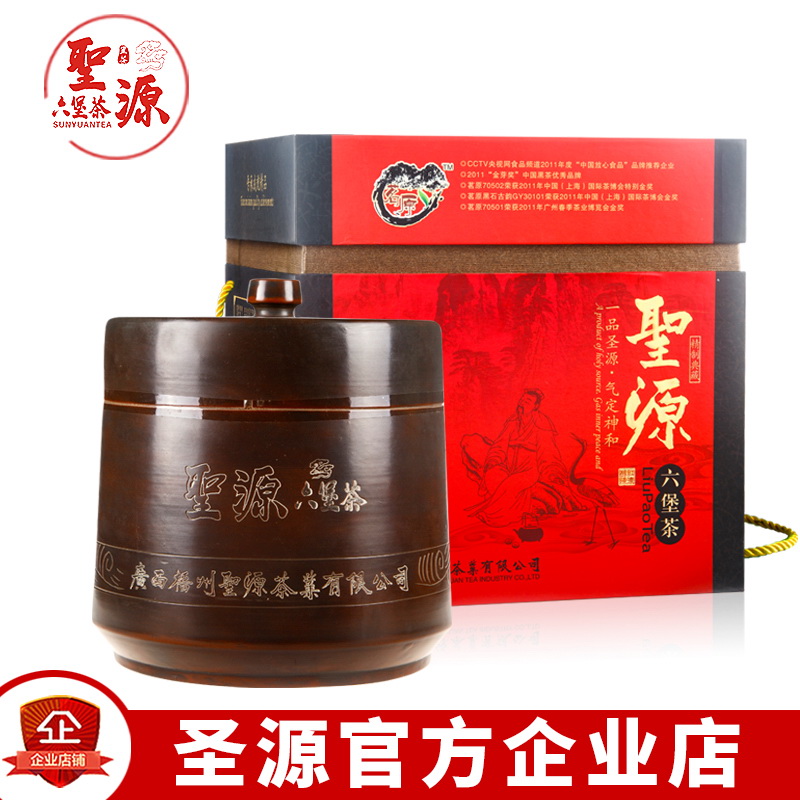 圣源二级六堡茶600g广西梧州特产高端黑茶四年陈茶农家茶厂包邮