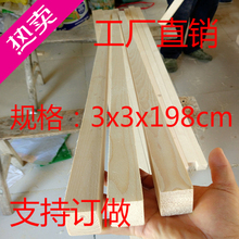 30mm松木条原木木方守景宀腄IY原木料模型材料支架方木条 抛光30