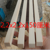 木条 模型材料2.2cm方料原木方 diy小屋材料守痉依及自粕寄痉