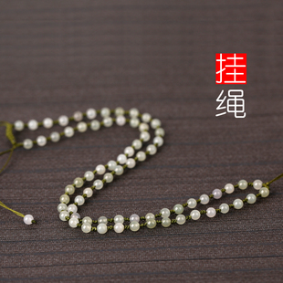 玉润一品和田玉挂绳 青海料挂绳 玉石挂绳 珠宝玉石挂绳