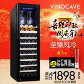CWC 红酒柜恒温酒柜家用雪茄酒柜冰吧 160A 维诺卡夫 Vinocave