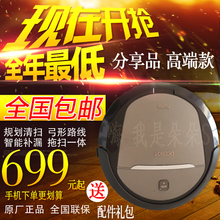 科沃斯地宝朵朵S扫地机器人朵朵倾城凌锐妙妙灵犀魔镜S分享品水箱