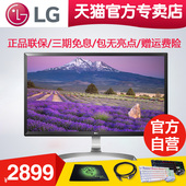 LG显示器4K设计绘图27UD59电脑液晶PS4超2K显示屏