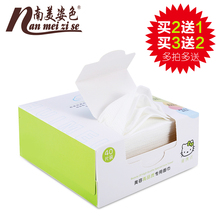一次性洗脸巾纯棉面巾纸美容院洁面巾无纺布美容巾洗面巾擦脸巾纸