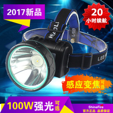 LED头灯强光感应矿灯夜钓钓鱼灯充电远射手电筒超亮头戴式3000米