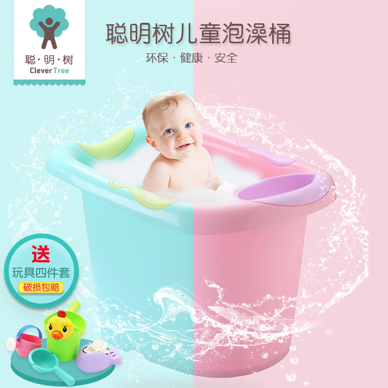 日康儿童洗澡桶盆婴儿用品浴盆宝宝沐浴桶小孩大泡澡桶加厚可坐躺